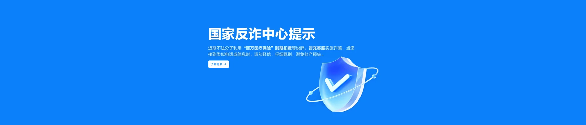 永泰县移动宽带