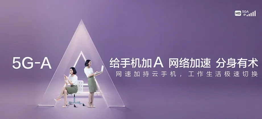 永泰县永泰县富泉乡 移动宽带