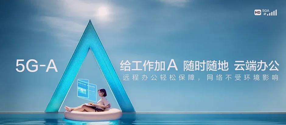 永泰县永泰县红星乡 移动宽带