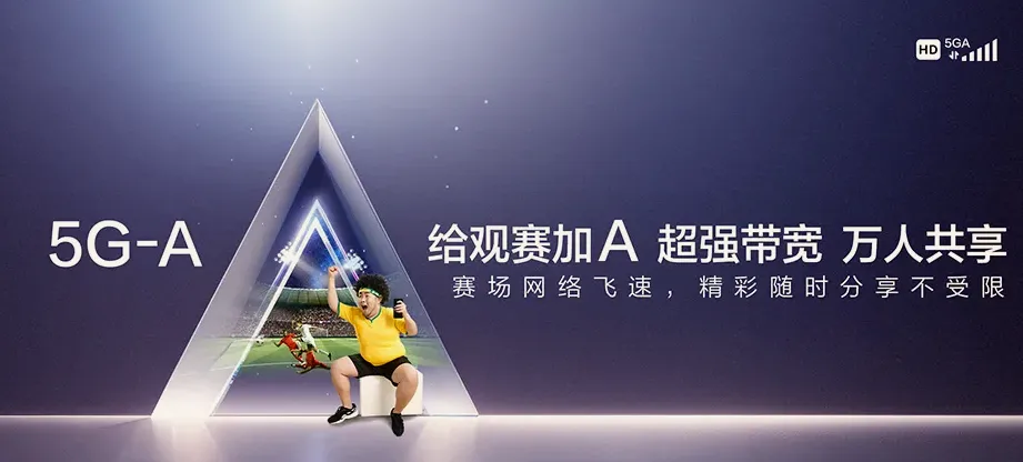 永泰县永泰县大洋镇 移动宽带