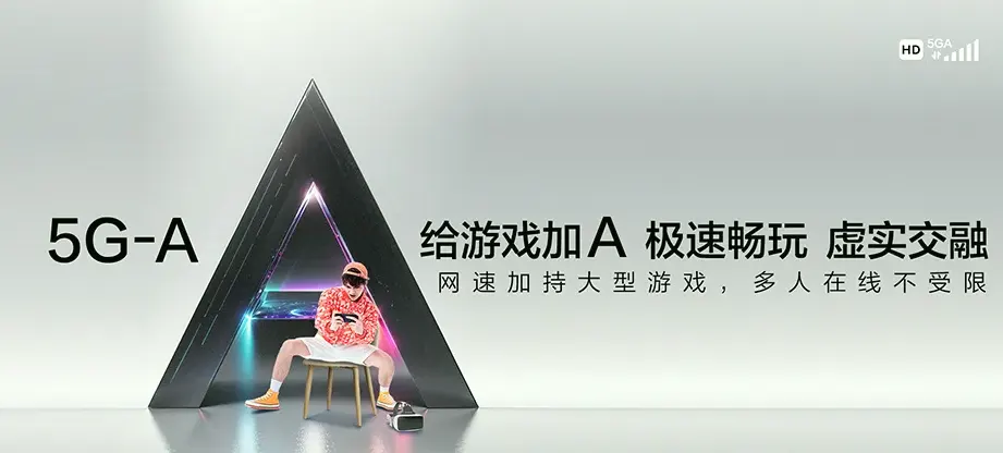 永泰县永泰县樟城镇 移动宽带
