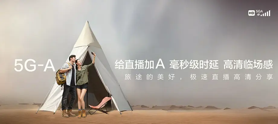 永泰县永泰县红星乡 移动宽带